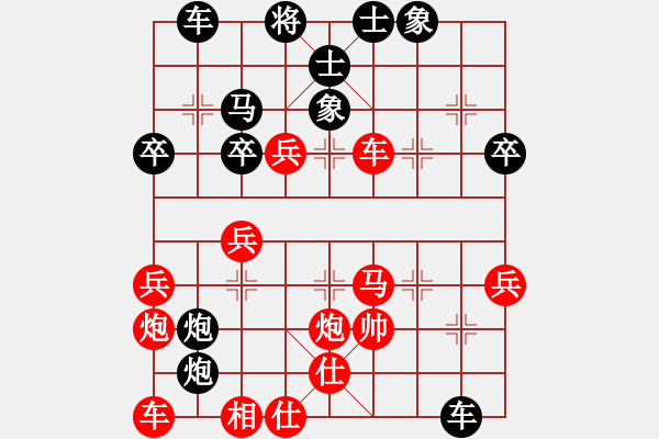 象棋棋譜圖片：盟主貴來(5段)-負-當愛已成米(9段)中炮右橫車對屏風馬 紅邊炮 - 步數(shù)：50 