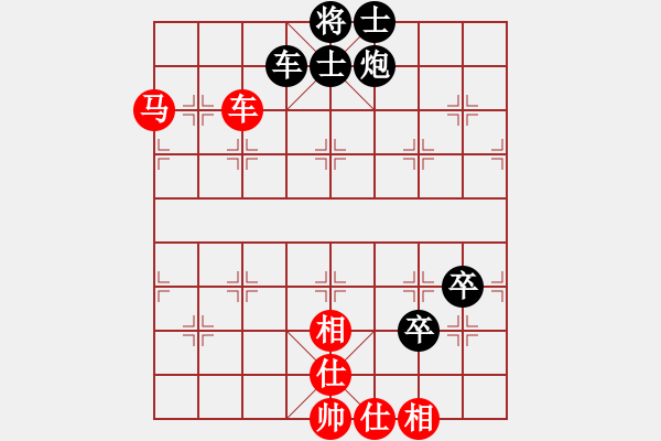 象棋棋譜圖片：yclsae(1段)-負(fù)-雪擁蘭關(guān)(8段) - 步數(shù)：110 