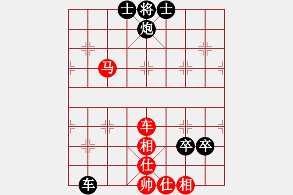 象棋棋譜圖片：yclsae(1段)-負(fù)-雪擁蘭關(guān)(8段) - 步數(shù)：120 