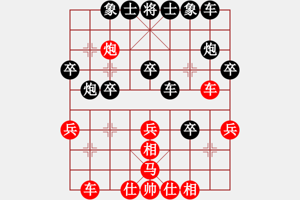 象棋棋譜圖片：yclsae(1段)-負(fù)-雪擁蘭關(guān)(8段) - 步數(shù)：30 