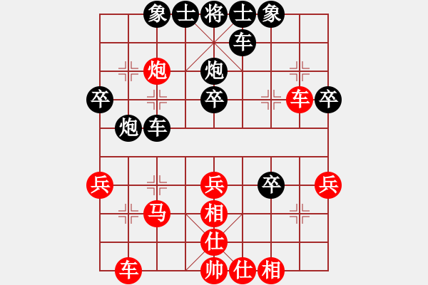 象棋棋譜圖片：yclsae(1段)-負(fù)-雪擁蘭關(guān)(8段) - 步數(shù)：40 