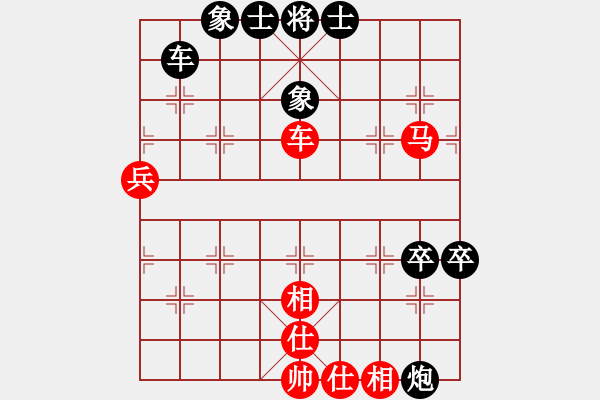 象棋棋譜圖片：yclsae(1段)-負(fù)-雪擁蘭關(guān)(8段) - 步數(shù)：70 