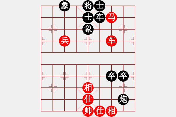 象棋棋譜圖片：yclsae(1段)-負(fù)-雪擁蘭關(guān)(8段) - 步數(shù)：80 