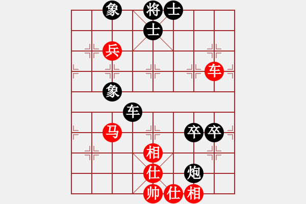 象棋棋譜圖片：yclsae(1段)-負(fù)-雪擁蘭關(guān)(8段) - 步數(shù)：90 