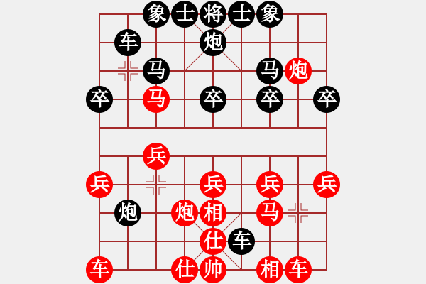 象棋棋谱图片：智者为雄[红] -VS- 横才俊儒[黑] - 步数：20 