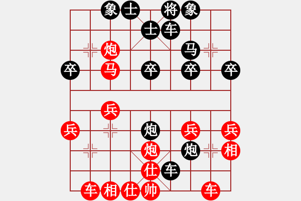 象棋棋谱图片：智者为雄[红] -VS- 横才俊儒[黑] - 步数：30 