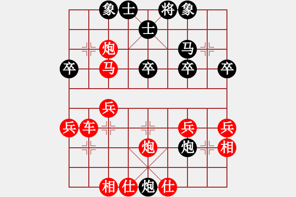 象棋棋谱图片：智者为雄[红] -VS- 横才俊儒[黑] - 步数：36 