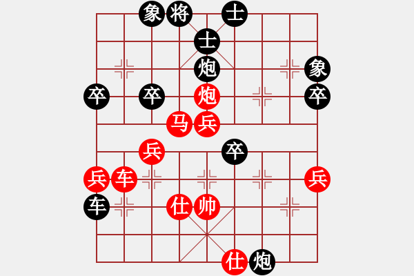 象棋棋譜圖片：Q★愛(ài)我琪琪徒2[345893580] -VS- 一只蹦蹦豬[295515617] - 步數(shù)：50 