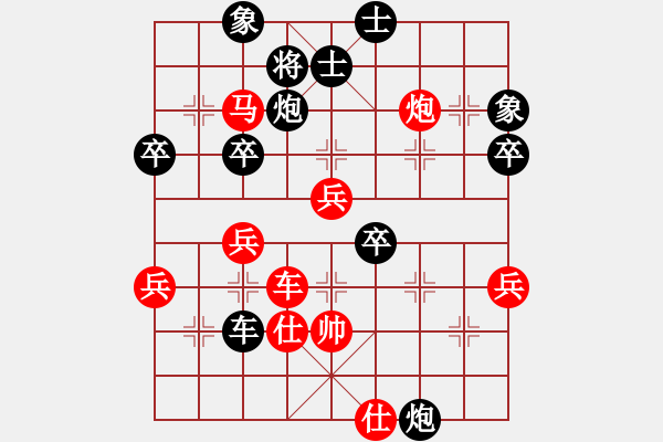 象棋棋譜圖片：Q★愛(ài)我琪琪徒2[345893580] -VS- 一只蹦蹦豬[295515617] - 步數(shù)：60 