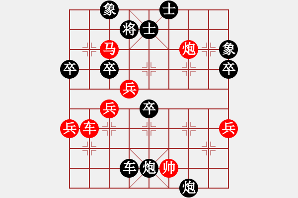 象棋棋譜圖片：Q★愛(ài)我琪琪徒2[345893580] -VS- 一只蹦蹦豬[295515617] - 步數(shù)：70 