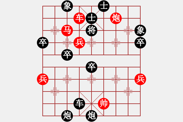 象棋棋譜圖片：Q★愛(ài)我琪琪徒2[345893580] -VS- 一只蹦蹦豬[295515617] - 步數(shù)：80 