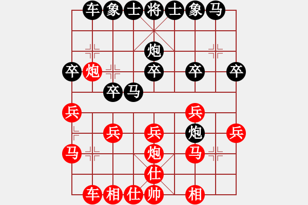 象棋棋譜圖片：胡景堯 先勝 金松 - 步數(shù)：20 