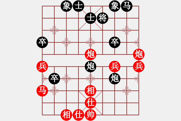 象棋棋譜圖片：胡景堯 先勝 金松 - 步數(shù)：40 