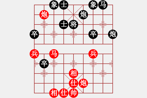 象棋棋譜圖片：胡景堯 先勝 金松 - 步數(shù)：70 