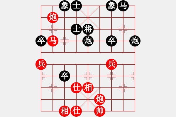 象棋棋谱图片：胡景尧 先胜 金松 - 步数：80 