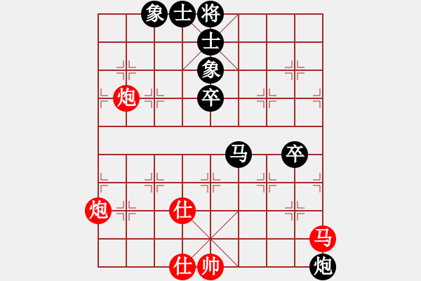 象棋棋譜圖片：獨孤云行(9星)-負-長沙滿哥(北斗) - 步數：100 