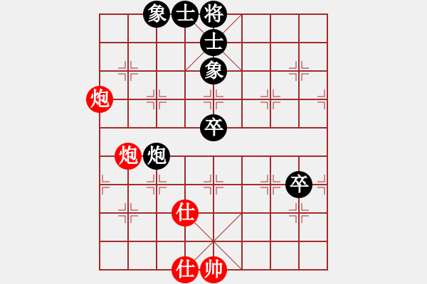 象棋棋譜圖片：獨孤云行(9星)-負-長沙滿哥(北斗) - 步數：110 