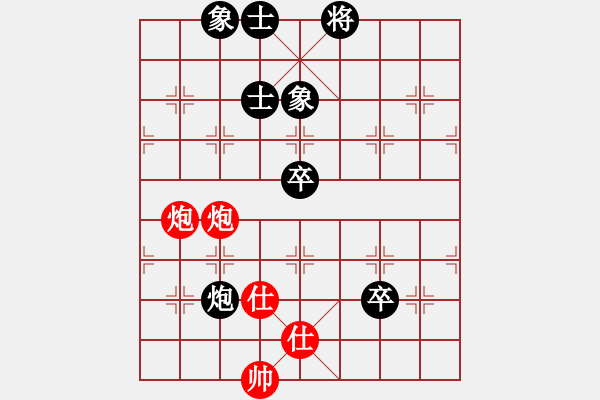 象棋棋譜圖片：獨孤云行(9星)-負-長沙滿哥(北斗) - 步數：120 