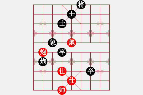 象棋棋譜圖片：獨孤云行(9星)-負-長沙滿哥(北斗) - 步數：140 