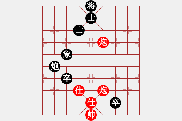 象棋棋譜圖片：獨孤云行(9星)-負-長沙滿哥(北斗) - 步數：150 