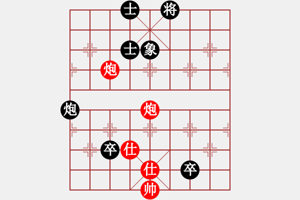 象棋棋譜圖片：獨孤云行(9星)-負-長沙滿哥(北斗) - 步數：180 