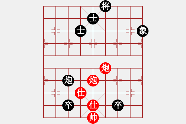 象棋棋譜圖片：獨孤云行(9星)-負-長沙滿哥(北斗) - 步數：200 