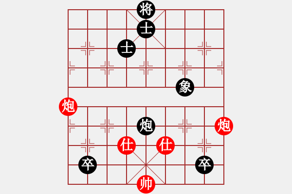 象棋棋譜圖片：獨孤云行(9星)-負-長沙滿哥(北斗) - 步數：210 