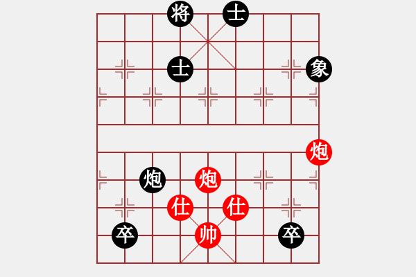 象棋棋譜圖片：獨孤云行(9星)-負-長沙滿哥(北斗) - 步數：218 