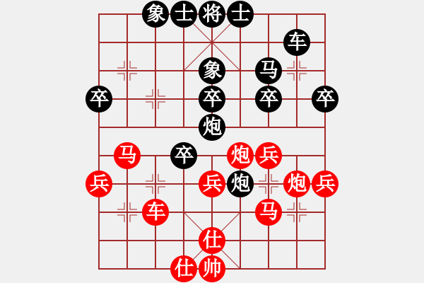 象棋棋譜圖片：獨孤云行(9星)-負-長沙滿哥(北斗) - 步數：40 