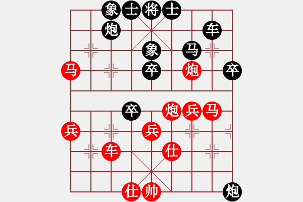 象棋棋譜圖片：獨孤云行(9星)-負-長沙滿哥(北斗) - 步數：50 