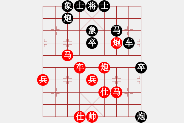 象棋棋譜圖片：獨孤云行(9星)-負-長沙滿哥(北斗) - 步數：60 