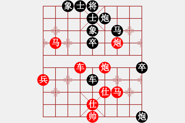 象棋棋譜圖片：獨孤云行(9星)-負-長沙滿哥(北斗) - 步數：70 