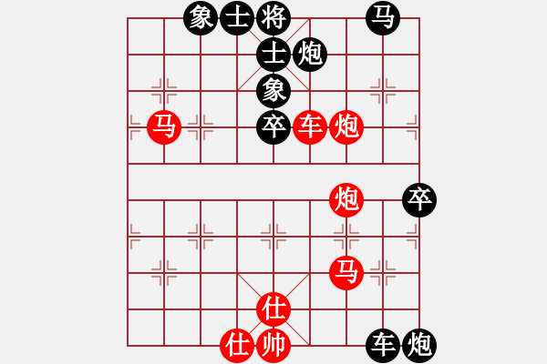 象棋棋譜圖片：獨孤云行(9星)-負-長沙滿哥(北斗) - 步數：80 