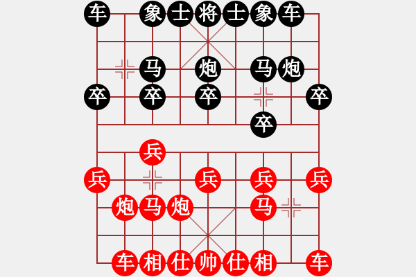 象棋棋谱图片：第四轮 西安李小龙先和宝鸡高飞 - 步数：10 