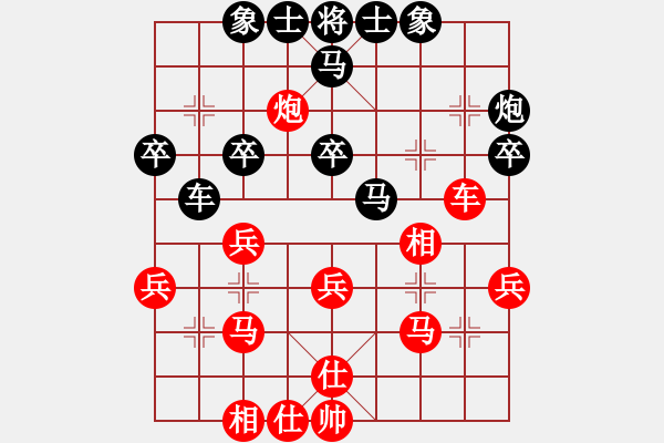 象棋棋谱图片：第四轮 西安李小龙先和宝鸡高飞 - 步数：30 