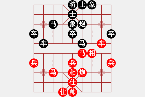 象棋棋谱图片：第四轮 西安李小龙先和宝鸡高飞 - 步数：46 