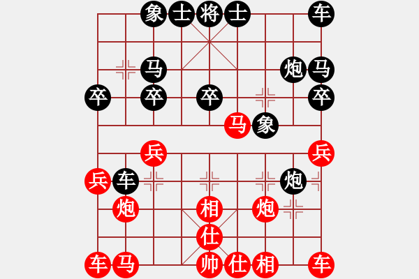 象棋棋譜圖片：天帝之王(月將)-負(fù)-象棋勢家(日帥) - 步數(shù)：20 