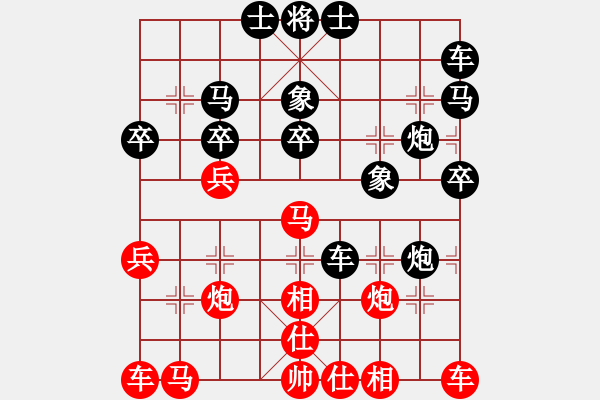 象棋棋譜圖片：天帝之王(月將)-負(fù)-象棋勢家(日帥) - 步數(shù)：30 