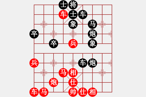 象棋棋譜圖片：天帝之王(月將)-負(fù)-象棋勢家(日帥) - 步數(shù)：50 