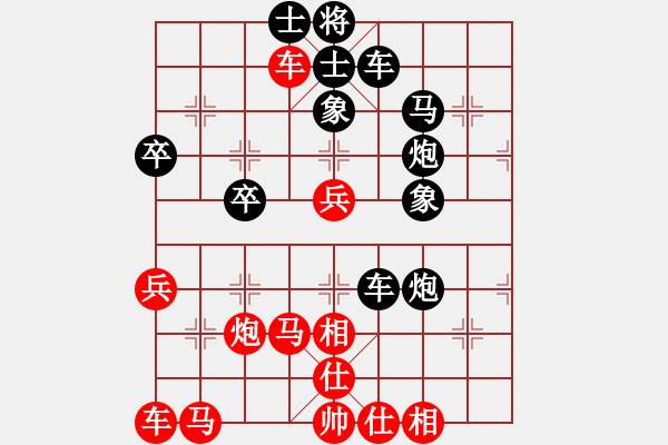 象棋棋譜圖片：天帝之王(月將)-負(fù)-象棋勢家(日帥) - 步數(shù)：51 