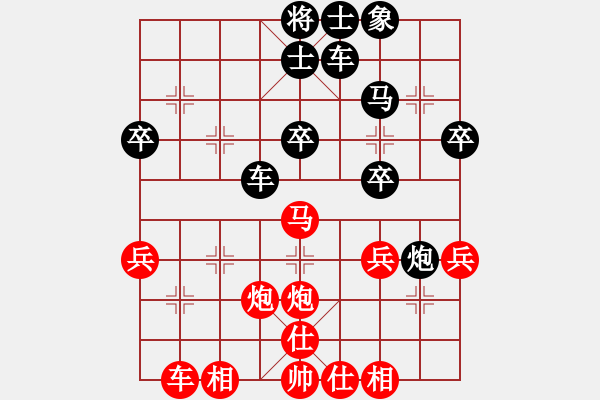 象棋棋譜圖片：湖北隊(duì) 陶漢明 勝 呂梁隊(duì) 牛志峰 - 步數(shù)：40 