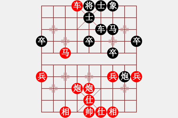 象棋棋譜圖片：湖北隊(duì) 陶漢明 勝 呂梁隊(duì) 牛志峰 - 步數(shù)：45 