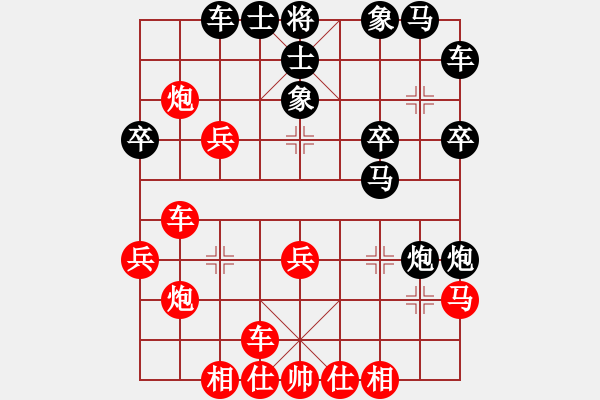 象棋棋譜圖片：玻璃球(月將)-勝-燕狂徒(7段) - 步數(shù)：30 