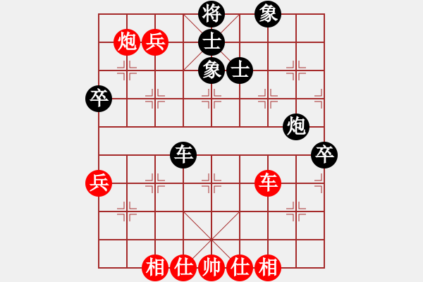 象棋棋譜圖片：玻璃球(月將)-勝-燕狂徒(7段) - 步數(shù)：70 