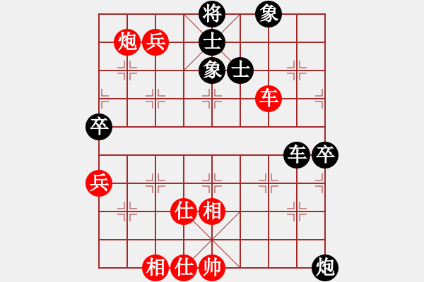 象棋棋譜圖片：玻璃球(月將)-勝-燕狂徒(7段) - 步數(shù)：80 