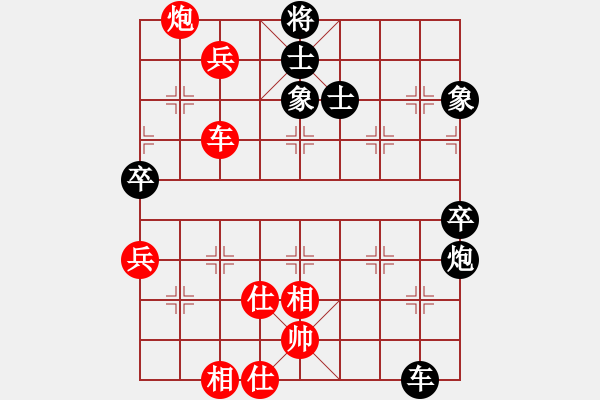 象棋棋譜圖片：玻璃球(月將)-勝-燕狂徒(7段) - 步數(shù)：90 