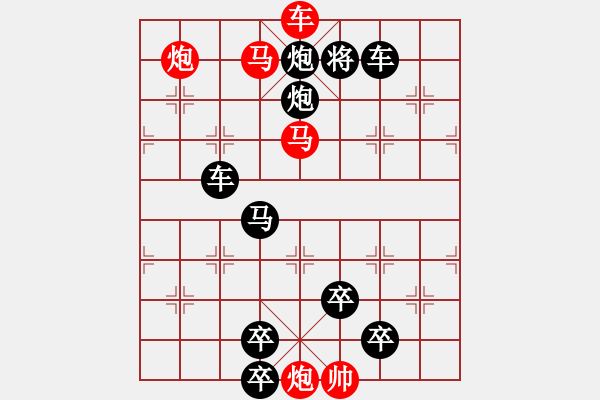 象棋棋譜圖片：O. 水果攤老板－難度高：第046局 - 步數(shù)：10 