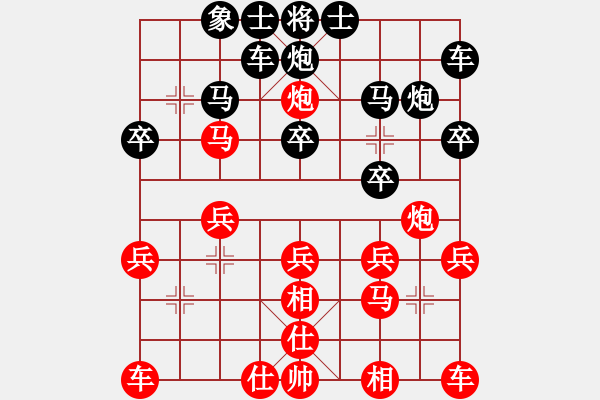 象棋棋譜圖片：冬天里的太陽[304029331] -VS- 橫才俊儒[292832991] - 步數(shù)：19 