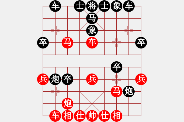 象棋棋譜圖片：段明威 先勝 周核 - 步數(shù)：30 