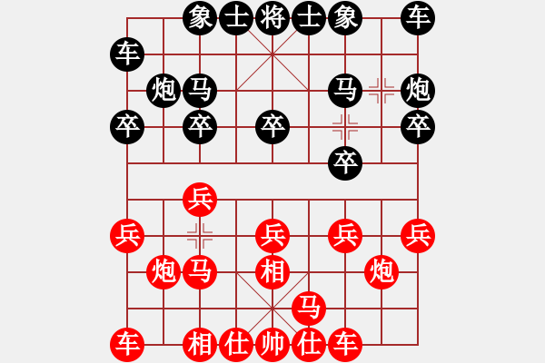 象棋棋譜圖片：贏家軟件(4段)-勝-犯罪分子(7段) - 步數(shù)：10 